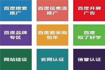 信息流开户返点案例：揭秘高收益开户返点技巧